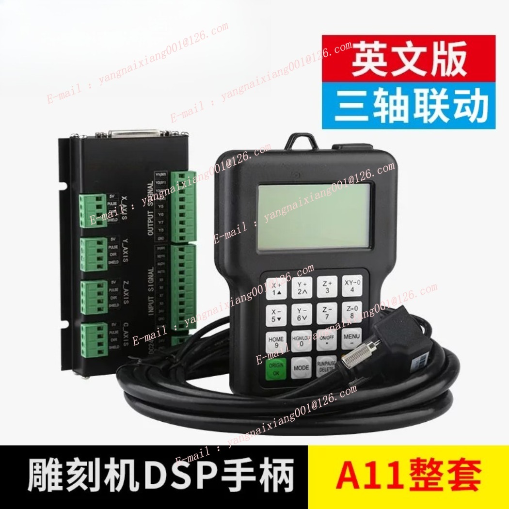 Richauto A11 Dsp Controller 3 Axis - Para el sistema de control de